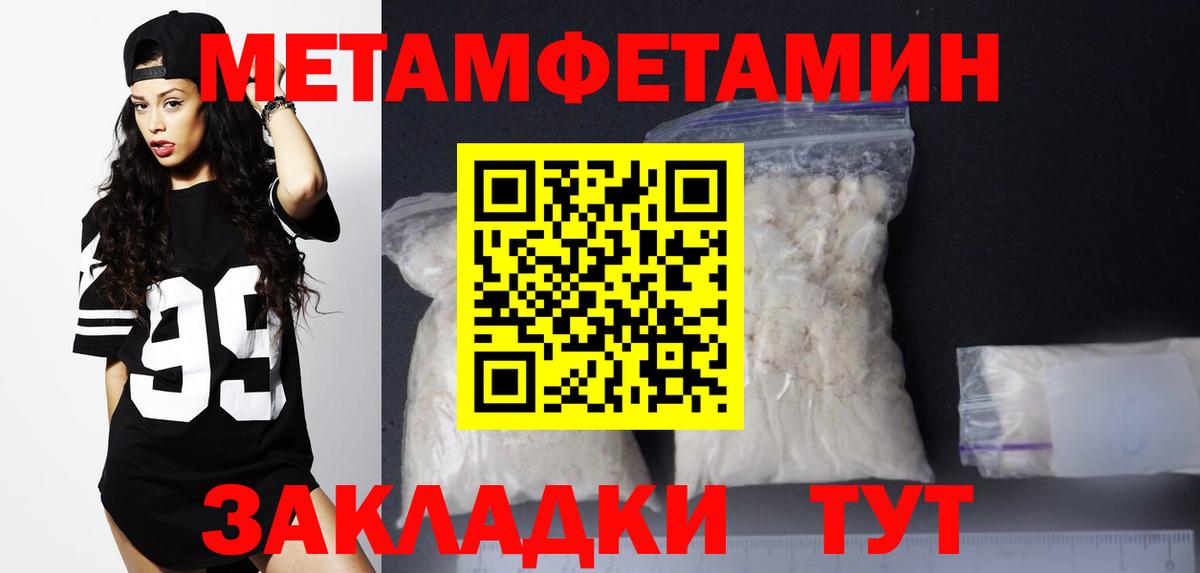 Amphetamine  АМФ Розовый  Вход с VPN  mega   Выборг  АМФ 