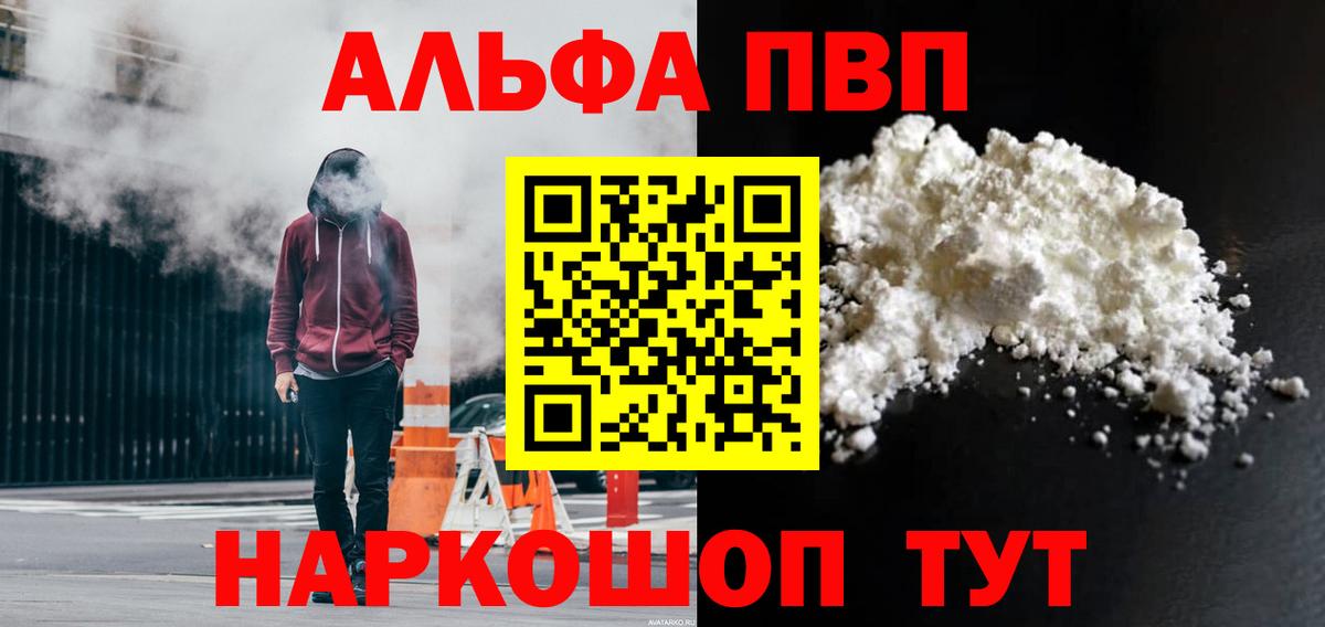 Выборг  APVP СК КРИС  A-PVP Соль  Вход с VPN 