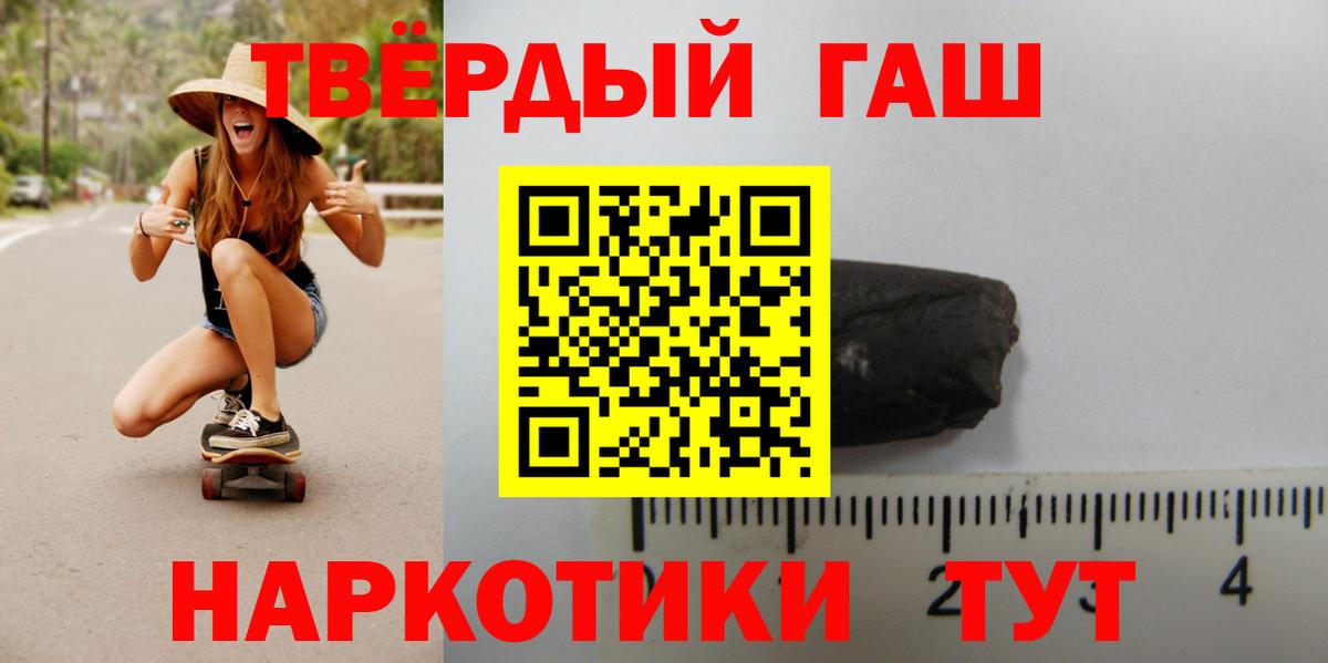 Гашиш хэш  купить закладку  ГАШ Cannabis  Выборг  Вход с VPN  ГАШИШ 