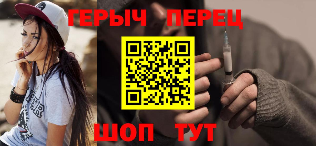 ГЕРОИН  ГЕРОИН афганец  Вход с VPN  Выборг 