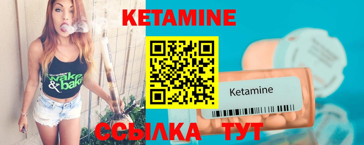 Выборг  Кетамин ketamine  Вход с VPN 