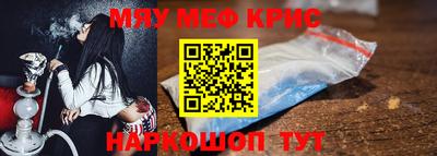 прущие грибы Аргун