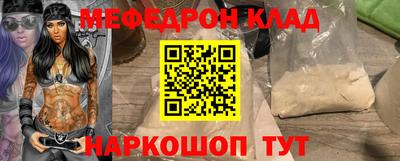 ГАЛЛЮЦИНОГЕННЫЕ ГРИБЫ Апшеронск