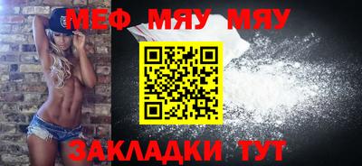 прущие грибы Аргун