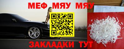 прущие грибы Аргун