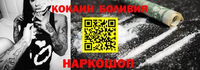 ГАЛЛЮЦИНОГЕННЫЕ ГРИБЫ Апшеронск