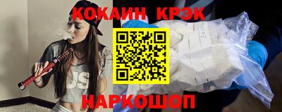 прущие грибы Аргун