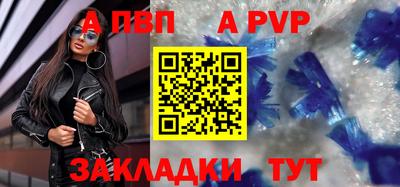 прущие грибы Аргун