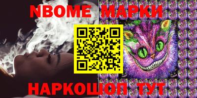 марки lsd Апрелевка