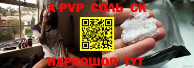 ГАЛЛЮЦИНОГЕННЫЕ ГРИБЫ Апшеронск