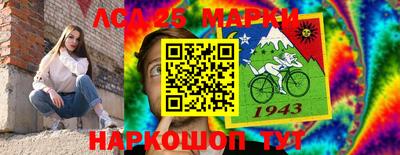 марки lsd Апрелевка