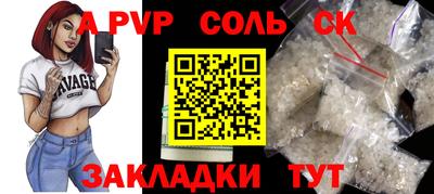 ГАЛЛЮЦИНОГЕННЫЕ ГРИБЫ Апшеронск