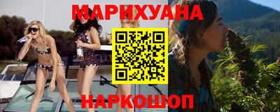 ГАЛЛЮЦИНОГЕННЫЕ ГРИБЫ Апшеронск