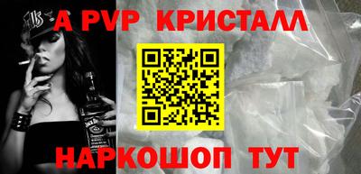 ГАЛЛЮЦИНОГЕННЫЕ ГРИБЫ Апшеронск