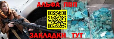 ГАЛЛЮЦИНОГЕННЫЕ ГРИБЫ Апшеронск