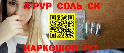 прущие грибы Аргун