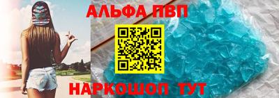прущие грибы Аргун