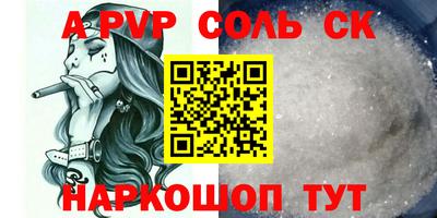 прущие грибы Аргун