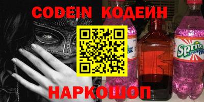 ГАЛЛЮЦИНОГЕННЫЕ ГРИБЫ Апшеронск