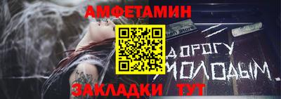 прущие грибы Аргун
