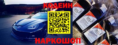 прущие грибы Аргун