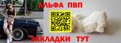 ГАЛЛЮЦИНОГЕННЫЕ ГРИБЫ Апшеронск
