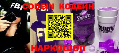 ГАЛЛЮЦИНОГЕННЫЕ ГРИБЫ Апшеронск
