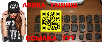 прущие грибы Аргун