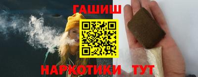 прущие грибы Аргун