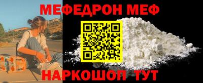 ГАЛЛЮЦИНОГЕННЫЕ ГРИБЫ Апшеронск