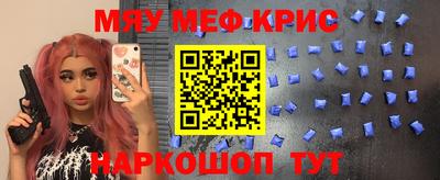 ГАЛЛЮЦИНОГЕННЫЕ ГРИБЫ Апшеронск