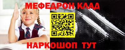 ГАЛЛЮЦИНОГЕННЫЕ ГРИБЫ Апшеронск