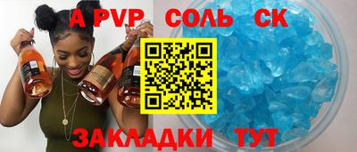 марки lsd Апрелевка