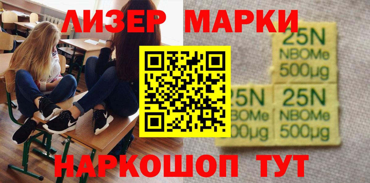 Выборг  LSD-25 экстази кислота  ЛСД экстази ecstasy  Вход с VPN 