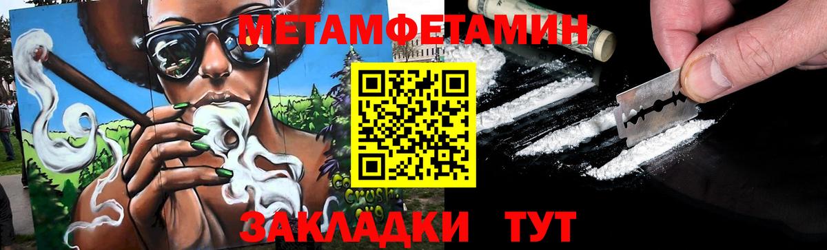 Выборг  Метамфетамин винт  Метамфетамин винт  Вход с VPN 