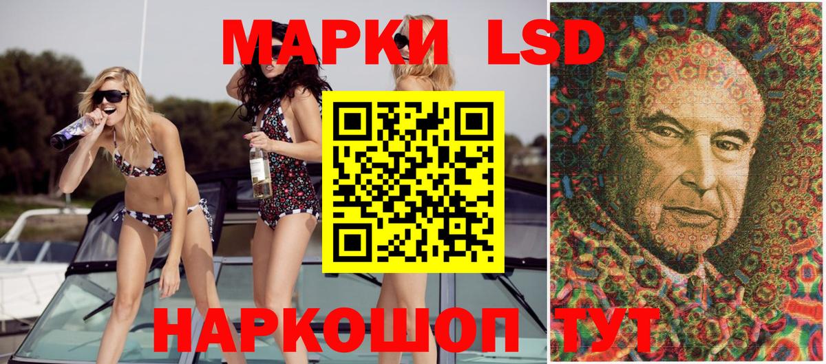 Марки N-bome 1,5мг  Марки N-bome 1,5мг  Выборг  Марки NBOMe  Вход с VPN 