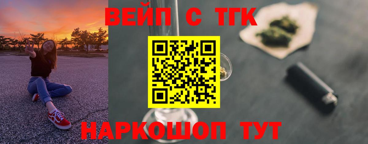 ТГК THC oil  Дистиллят ТГК THC oil  Выборг  Вход с VPN 