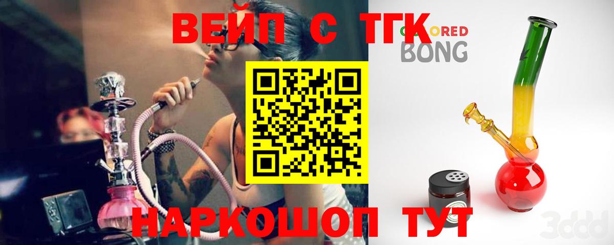 Дистиллят ТГК концентрат Выборг