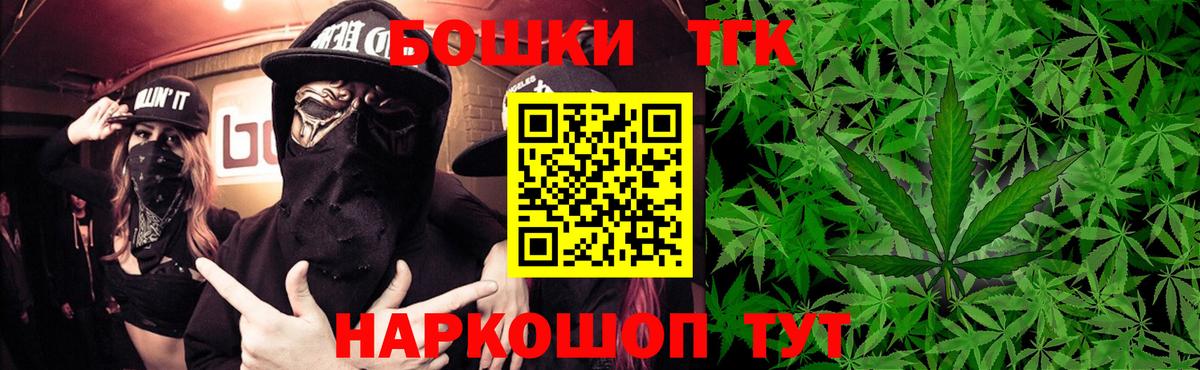 Марихуана сатива  Каннабис THC 21%  Вход с VPN  МАРИХУАНА сатива  МАРИХУАНА планчик  Выборг 